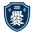 云南爨合logo